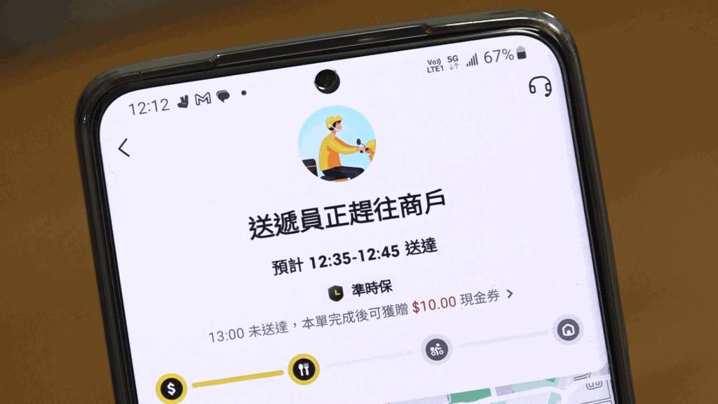 香港外卖平台哪个好用,香港外卖app排行榜