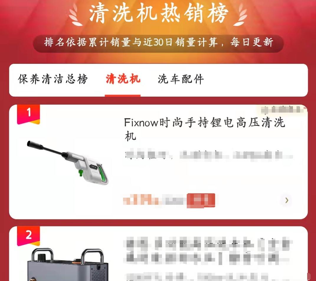 小米汽车清洗机,小米299洗车机