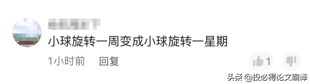 中文毕业论文怎么降重,最好的论文降重