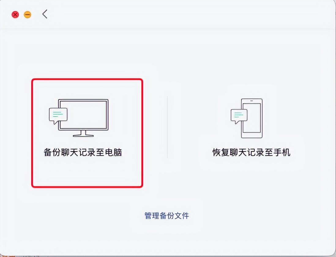 ios16怎么升级教学,ios16怎么升级