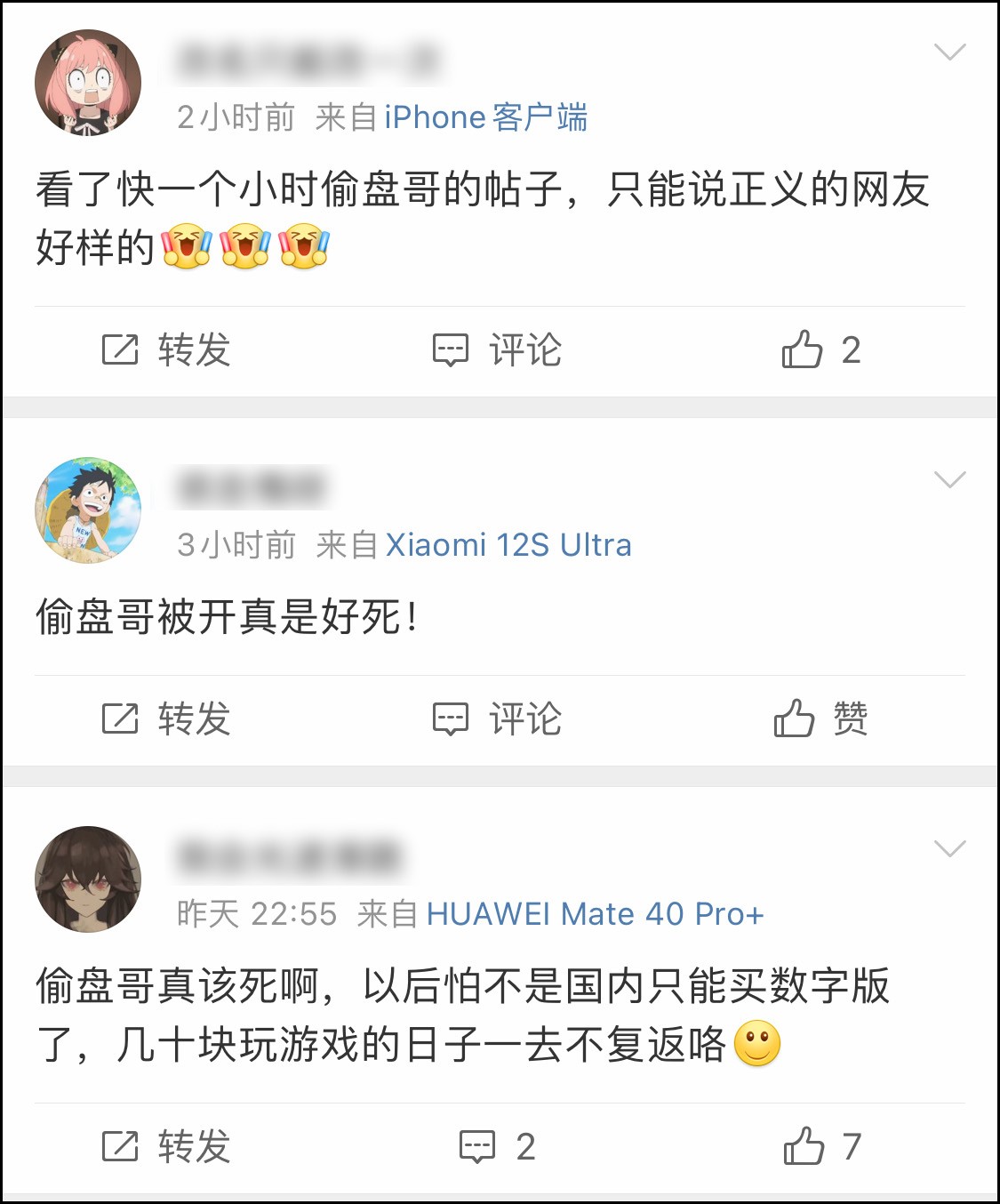 偷盘哥事件影响,偷盘哥有错吗