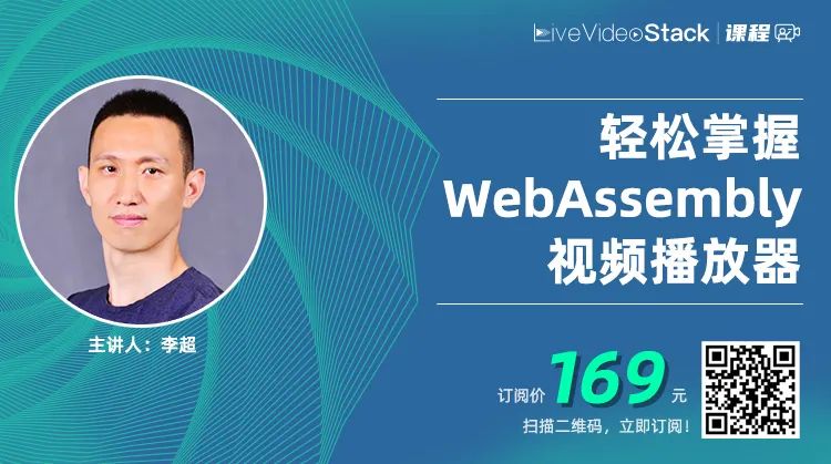 基于端智能的*放播**QoE优化