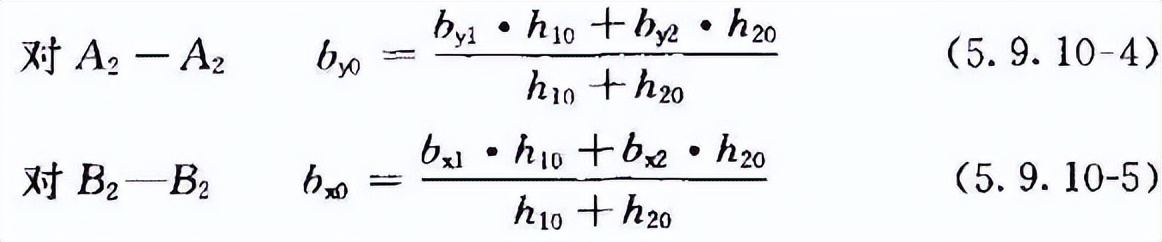 《建筑桩基技术规范》JGJ94-2008(1-5)