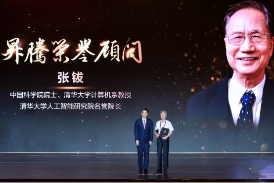 华为合作伙伴公告,华为2023合作伙伴