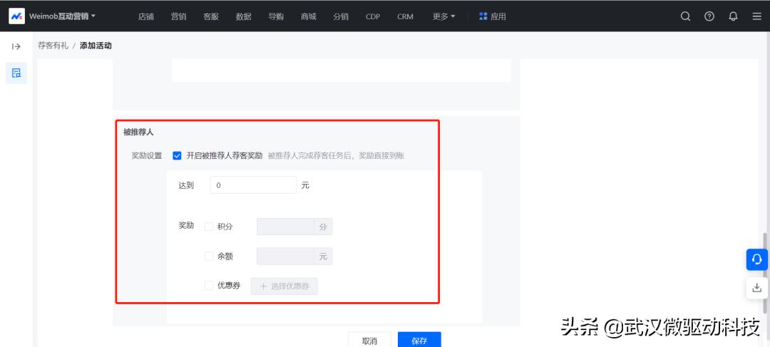 武汉小程序免费开发制作,武汉小程序制作