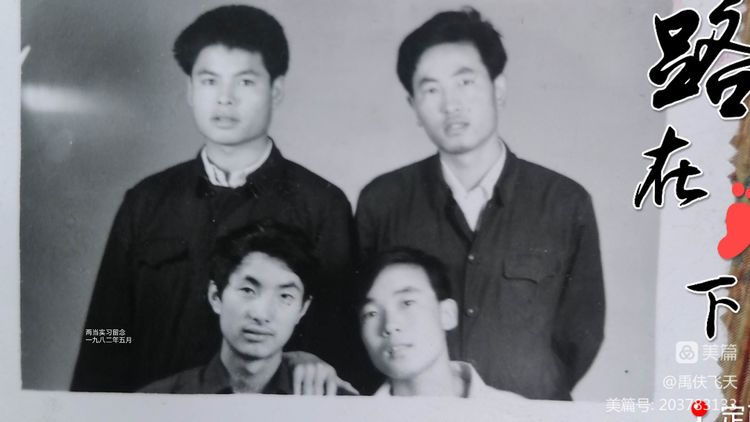 转眼毕业三年了怀念师范生活,怀念师范学习的时光