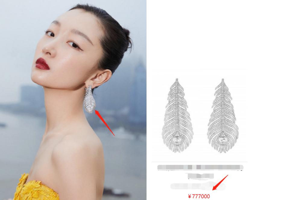 三金影后周冬雨明星评价,三金影后霸凌