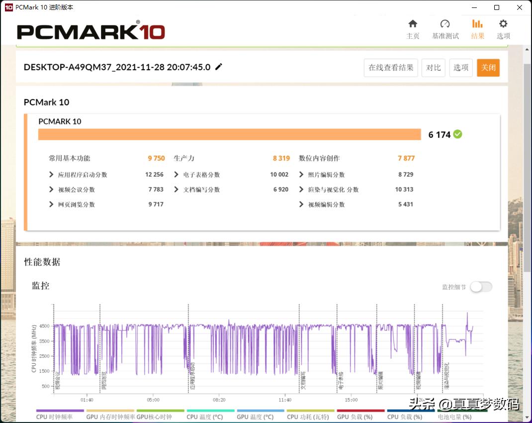 机械革命笔记本z2测评,机械革命z2-air笔记本怎么样