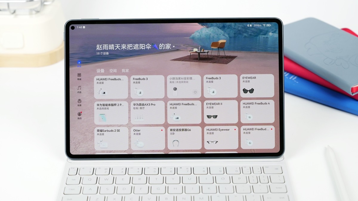 21款华为matepadpro顶配平板测评,华为平板电脑matepadair11.5英寸144hz