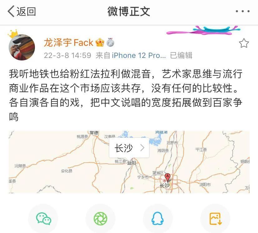 早期贝贝diss比赛,贝贝beef