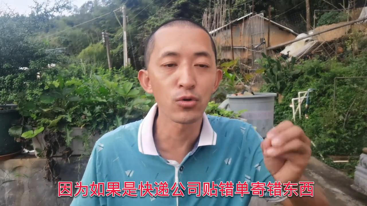 网购商品货不对板怎么退款,网购收到货不满意怎么处理最解气