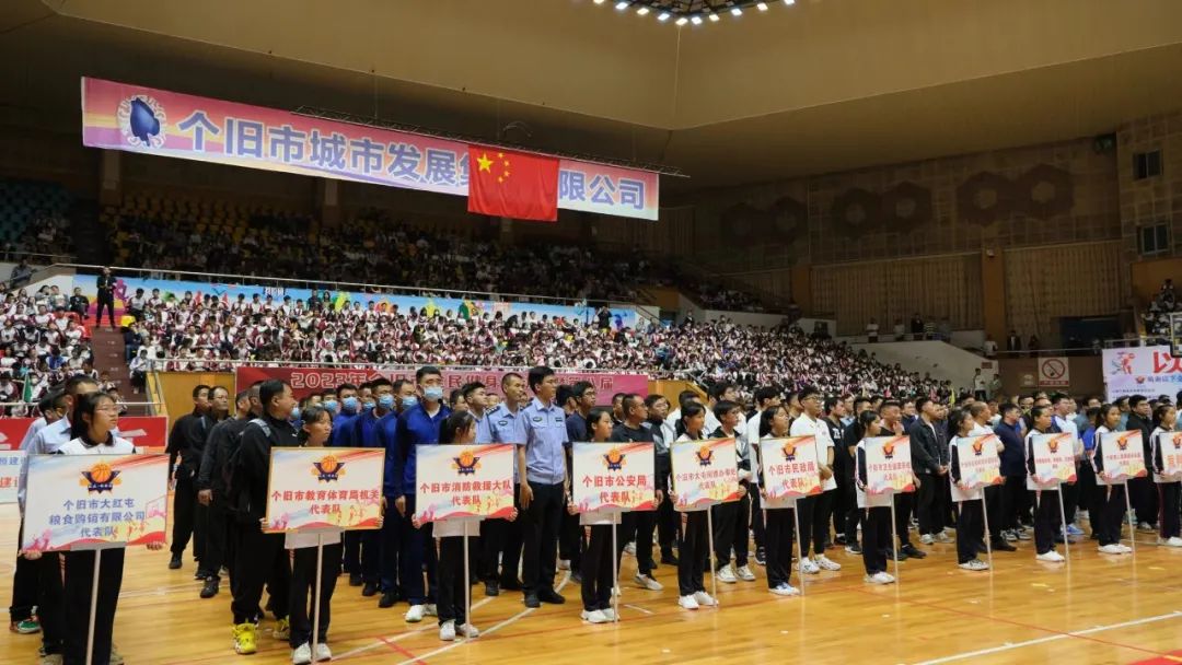 亮出红河精气神！“五一”我州这些体育赛事火热进行