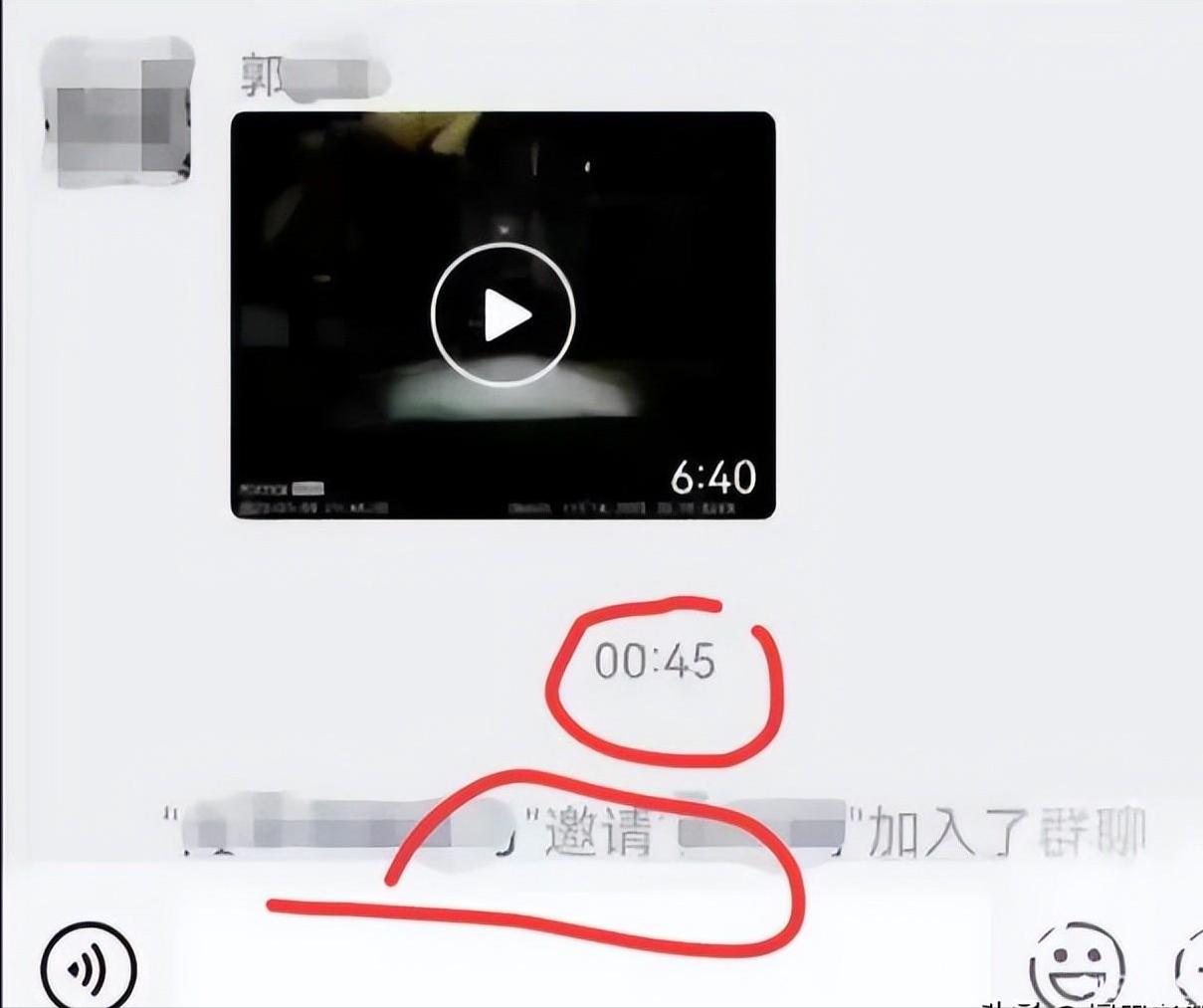 河南郭主任事件后续,河南焦作郭主任后续