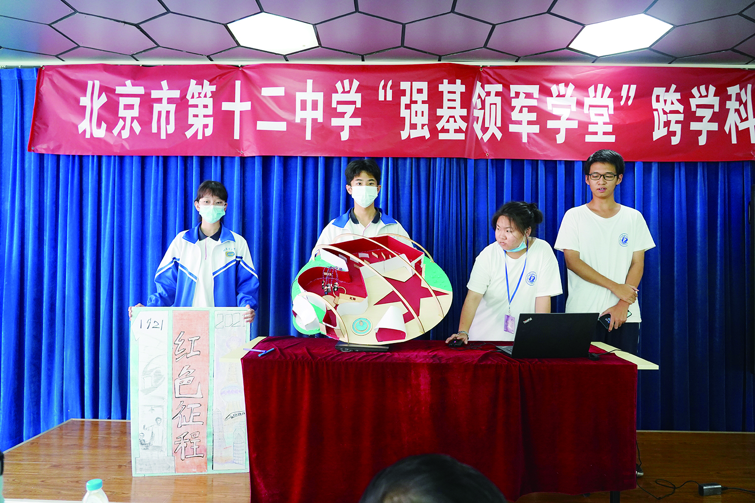 北京市第十二中学排名,北京12中科技之星