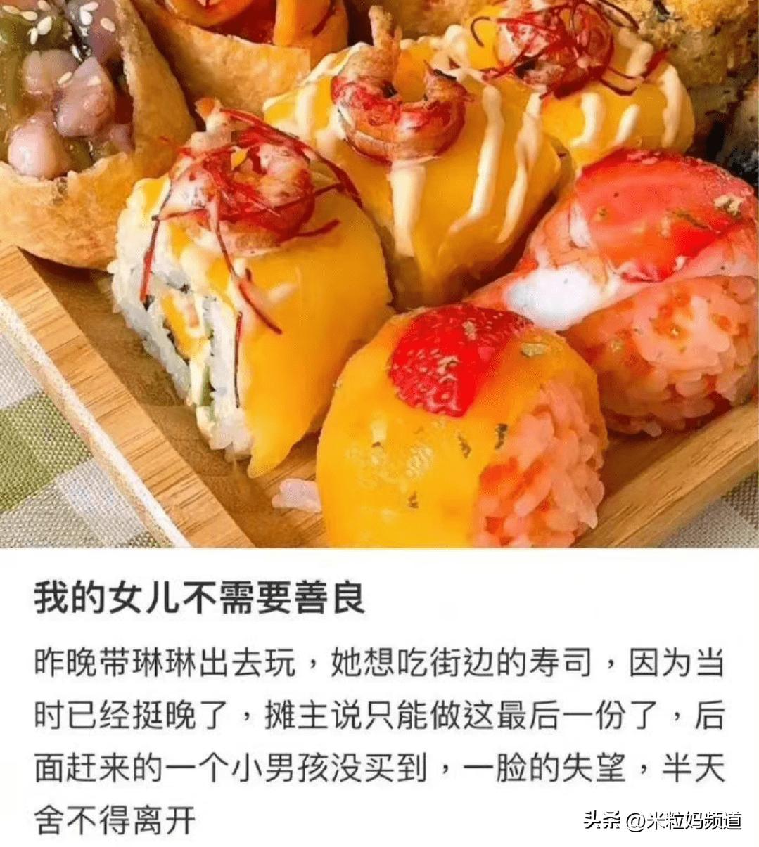 看了女大学生扶贫式谈恋爱，我才惊觉富养女儿是一场*局骗**