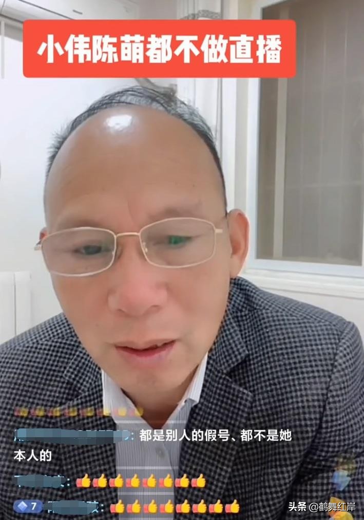 大衣哥陈萌本人账号,大衣哥回应陈萌孩子