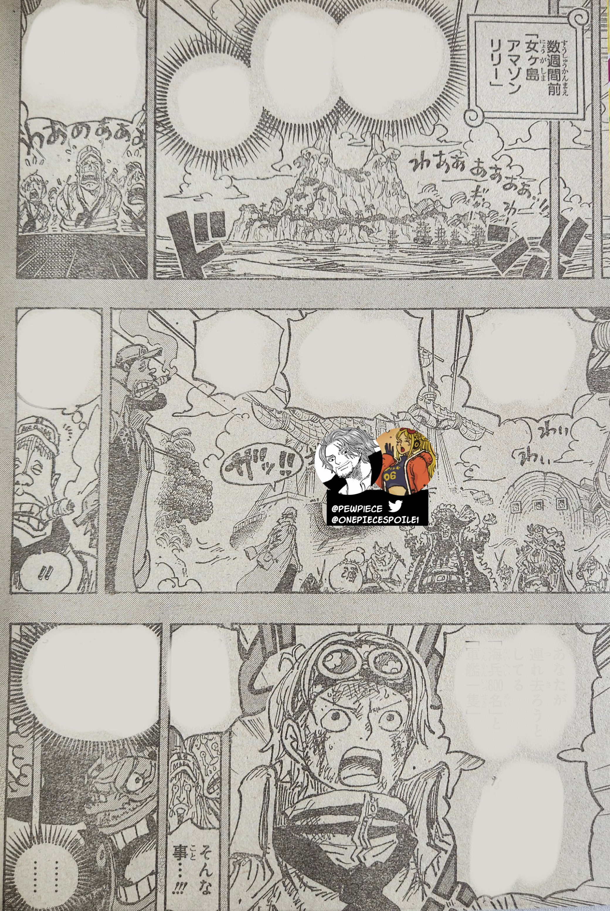 卡普vs青雉1088,海贼王1088卡普被青雉打败