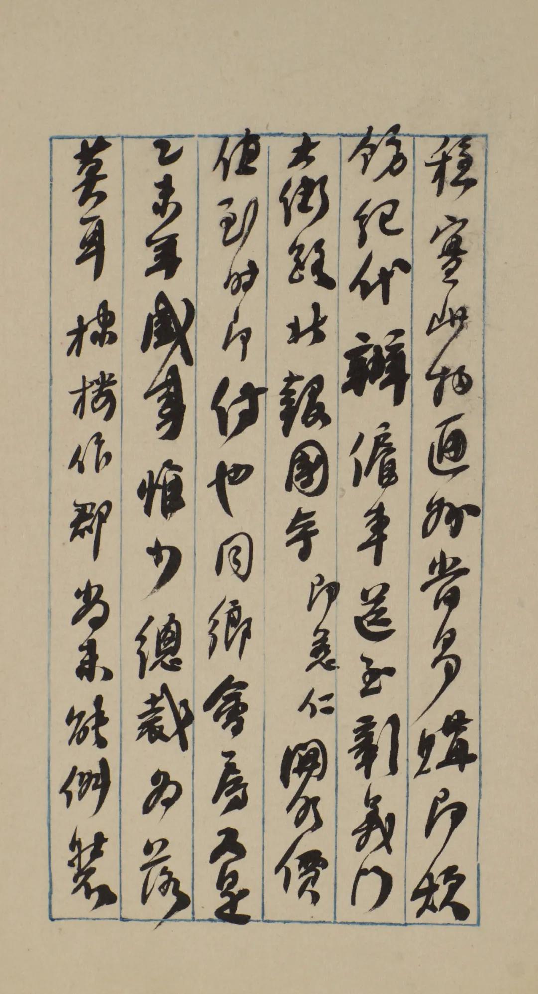 何绍基《致李星沅手札册》，​醇厚古雅，心手双畅