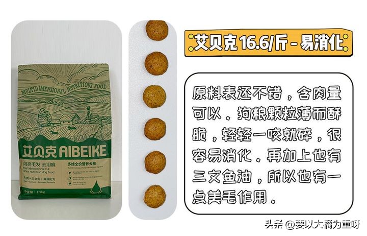 高性价比狗粮测评狗粮选择攻略,十大良心狗粮推荐品牌