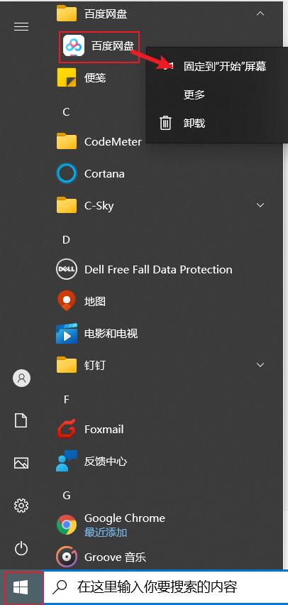 电脑文件归类整理技巧,电脑文件如何归类方便查找