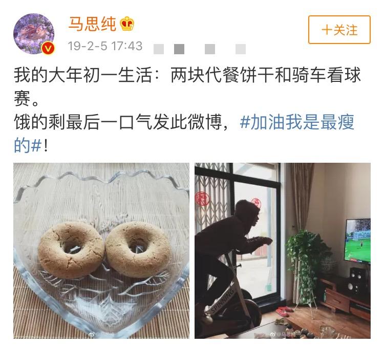 马思纯早期露腿,马思纯大秀长腿