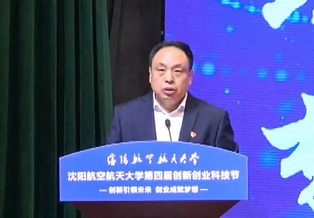 燃爆了！“高大上”双创成果亮相沈航第四届创新创业科技节
