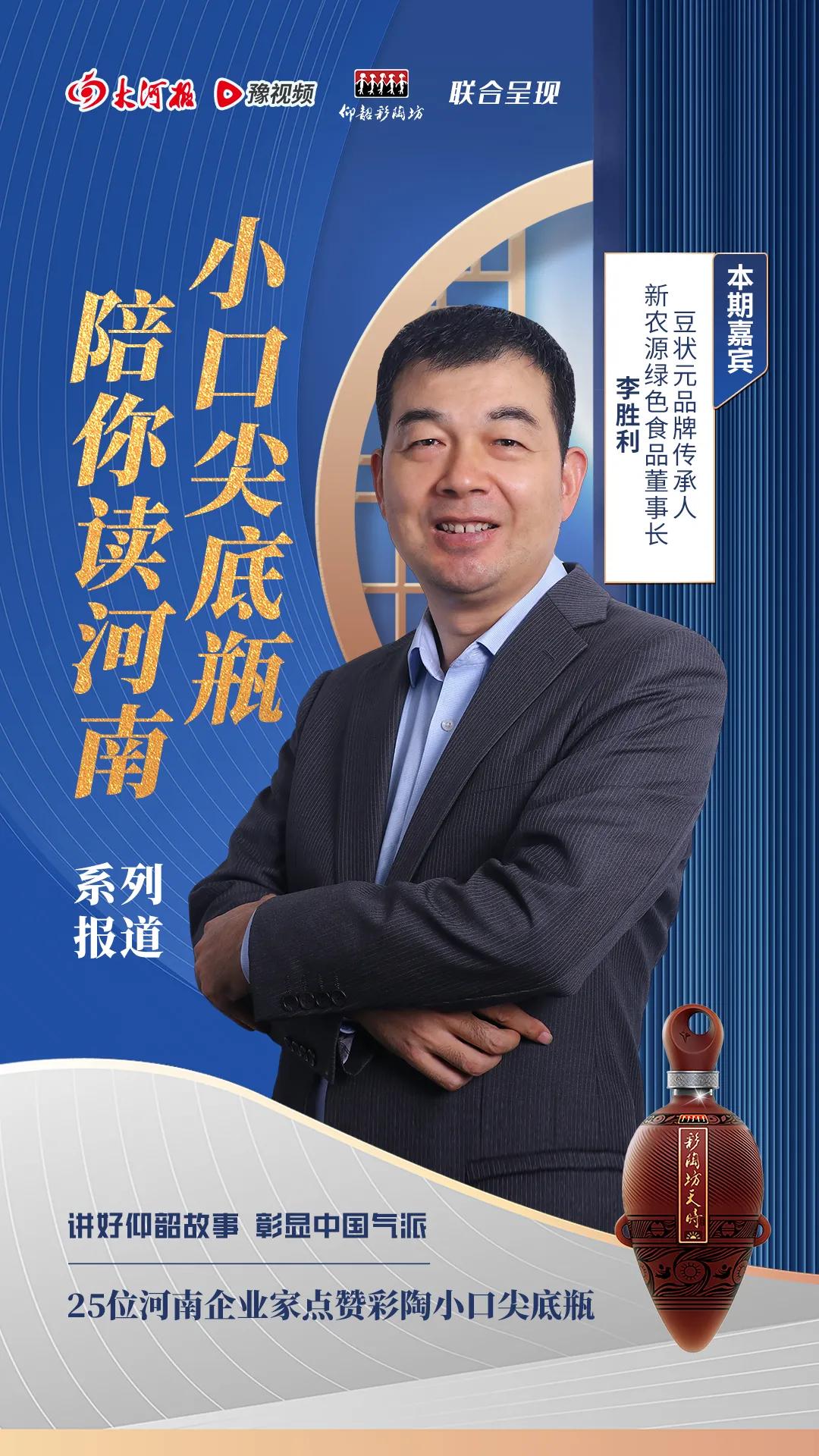 豆状元豆腐非遗,豆状元天然豆花