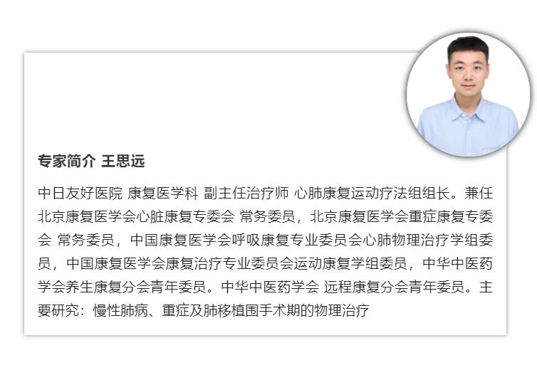 痰液粘稠难以咳出用什么方法排痰,痰液多咳不出来怎么办