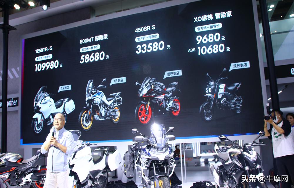 春风1250tr-g国外售价,2022款春风1250tr-g怎么样