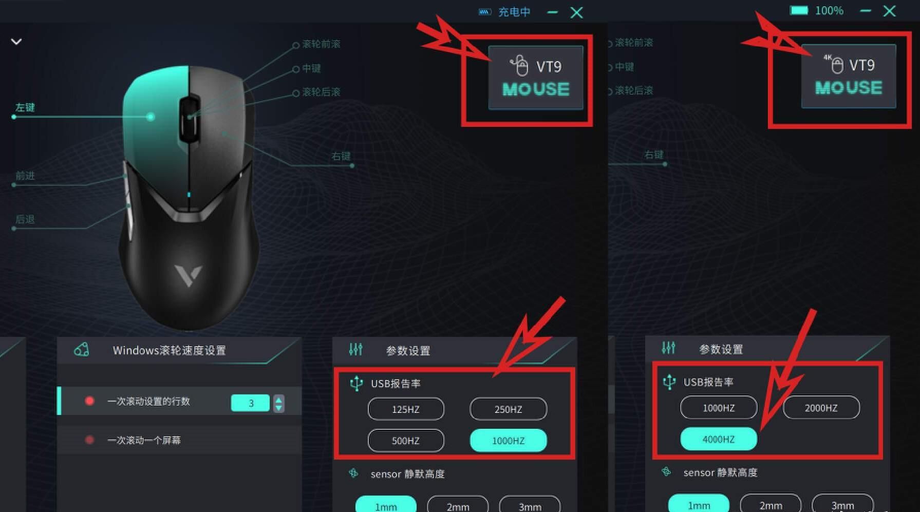 好用的无线鼠标可以考虑雷柏vt950,雷柏vt9鼠标