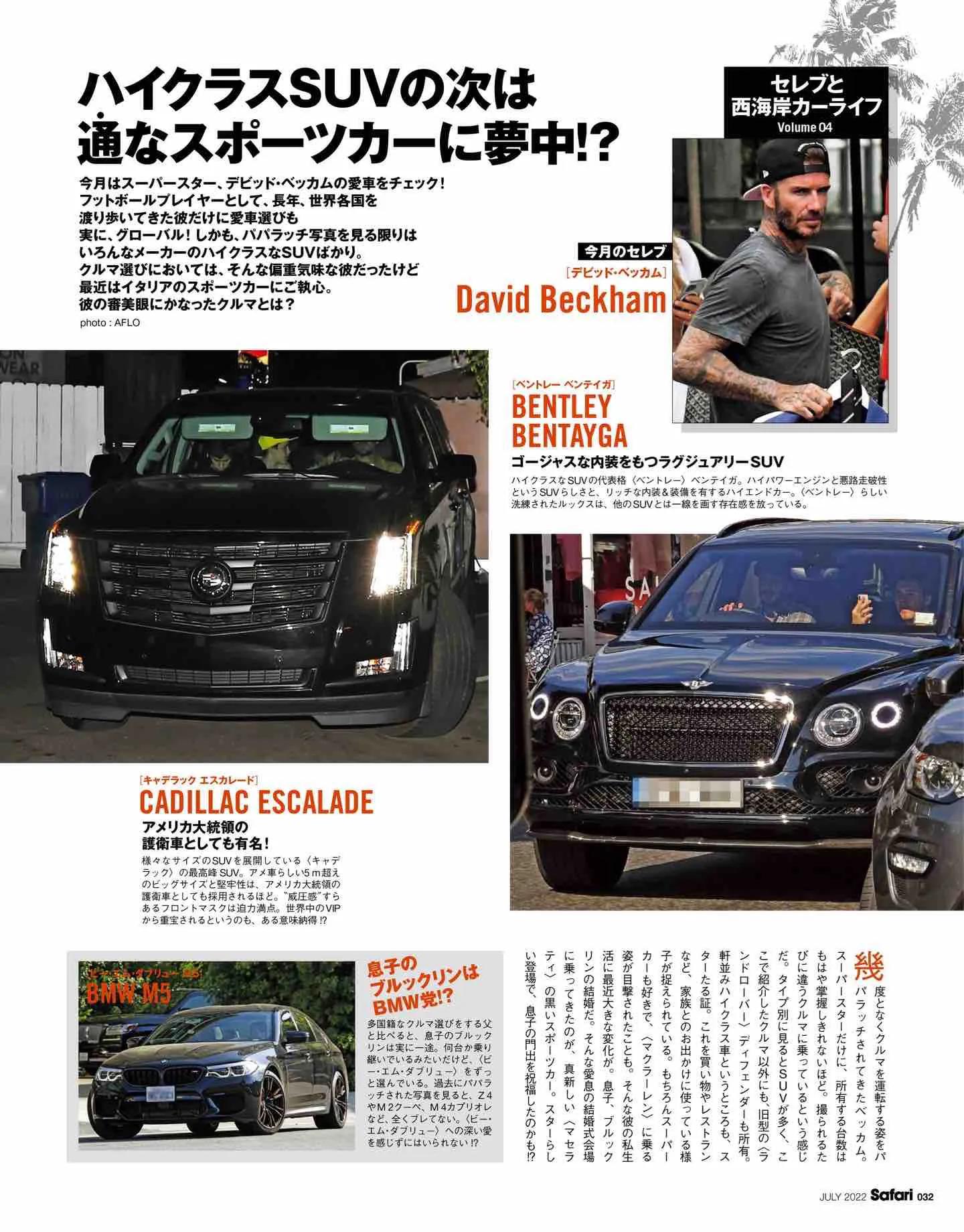 safari日系,safari日本女装