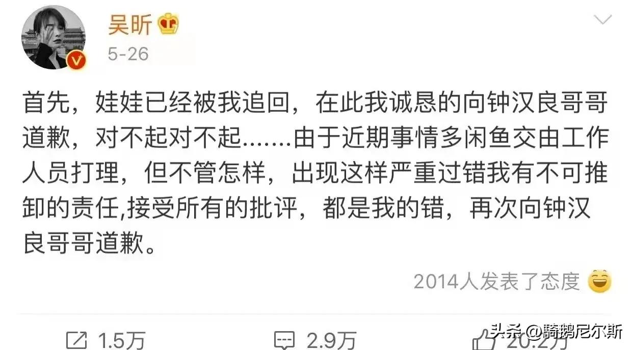 明星卖二手货的平台是哪些,明星卖二手东西平台