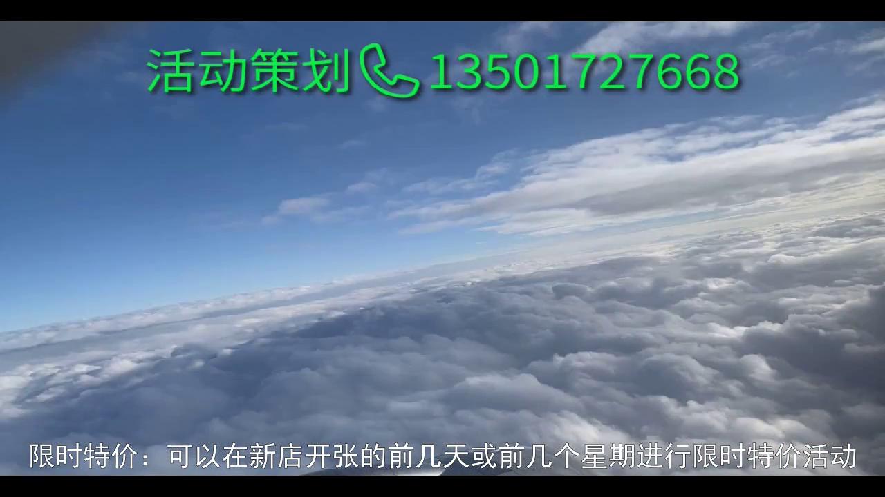 新店开业如何推广活动,直播推广营销策略