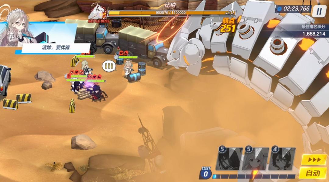 专注青春物语的《蔚蓝档案》，拒绝发刀