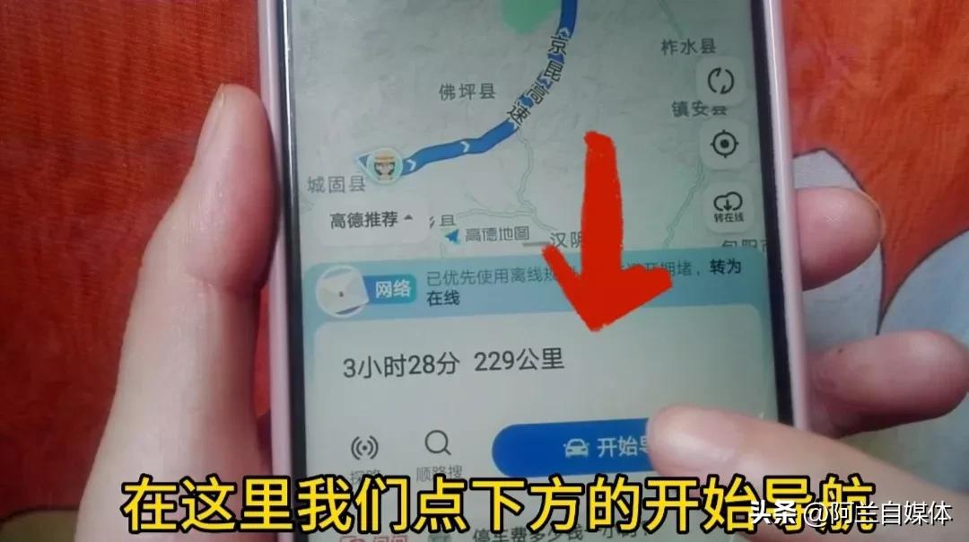 手机没网怎么用百度导航,手机没流量没网络可以导航吗