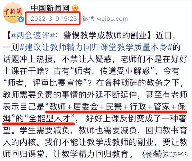 老师的假期可以做什么副业,老师除了教书还能干什么副业