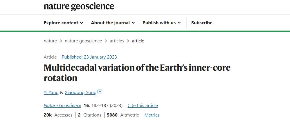 地球地核反转意味着什么,地球内核或逐渐反向旋转磁场消失