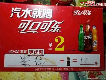 可口可乐的十个特点,可口可乐近年来的变化