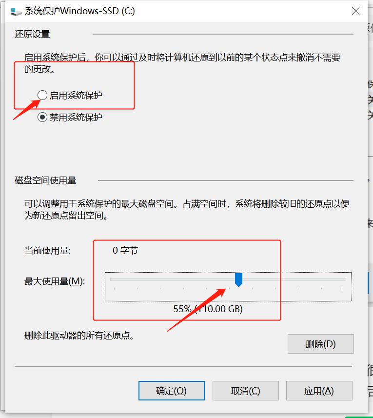 只会重装系统？系统还原功能必须会！一步设置终生受用