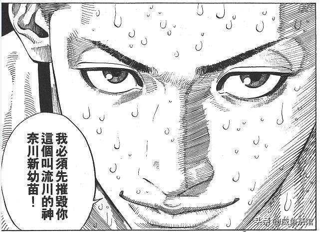 灌篮高手十大无解技能,灌篮高手十大经典阵容