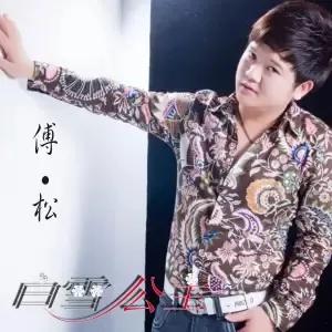 36岁歌手因嚼槟榔患癌去世,36岁歌手因口腔癌去世长期嚼槟榔