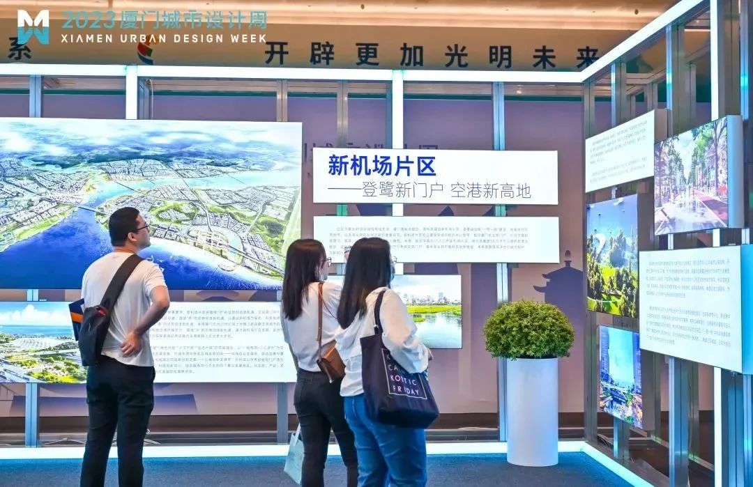 2023厦门城市设计周论坛,厦门市城市设计周