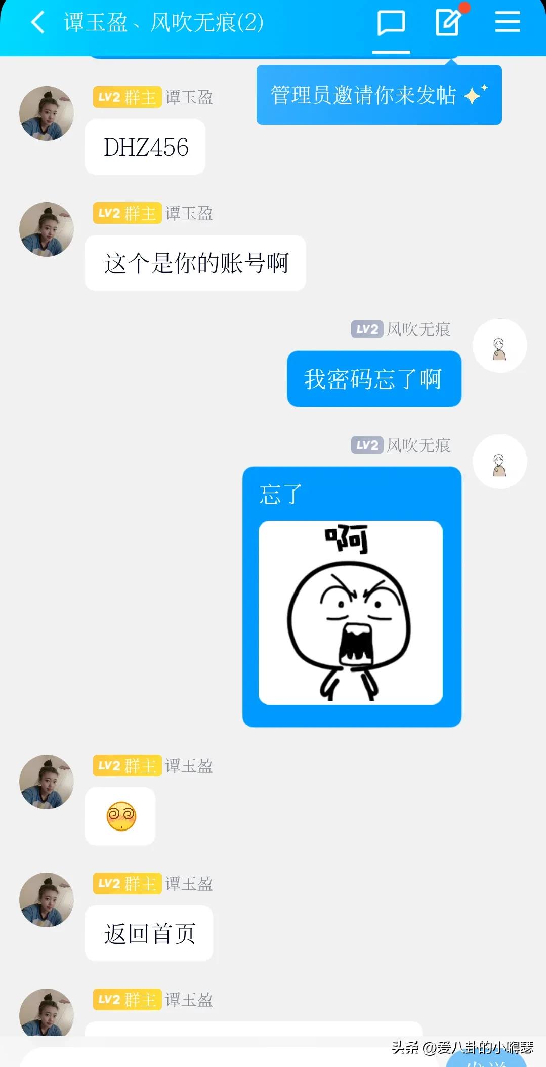快手账号交易*局骗**,被我遇到了,附全部聊天记录