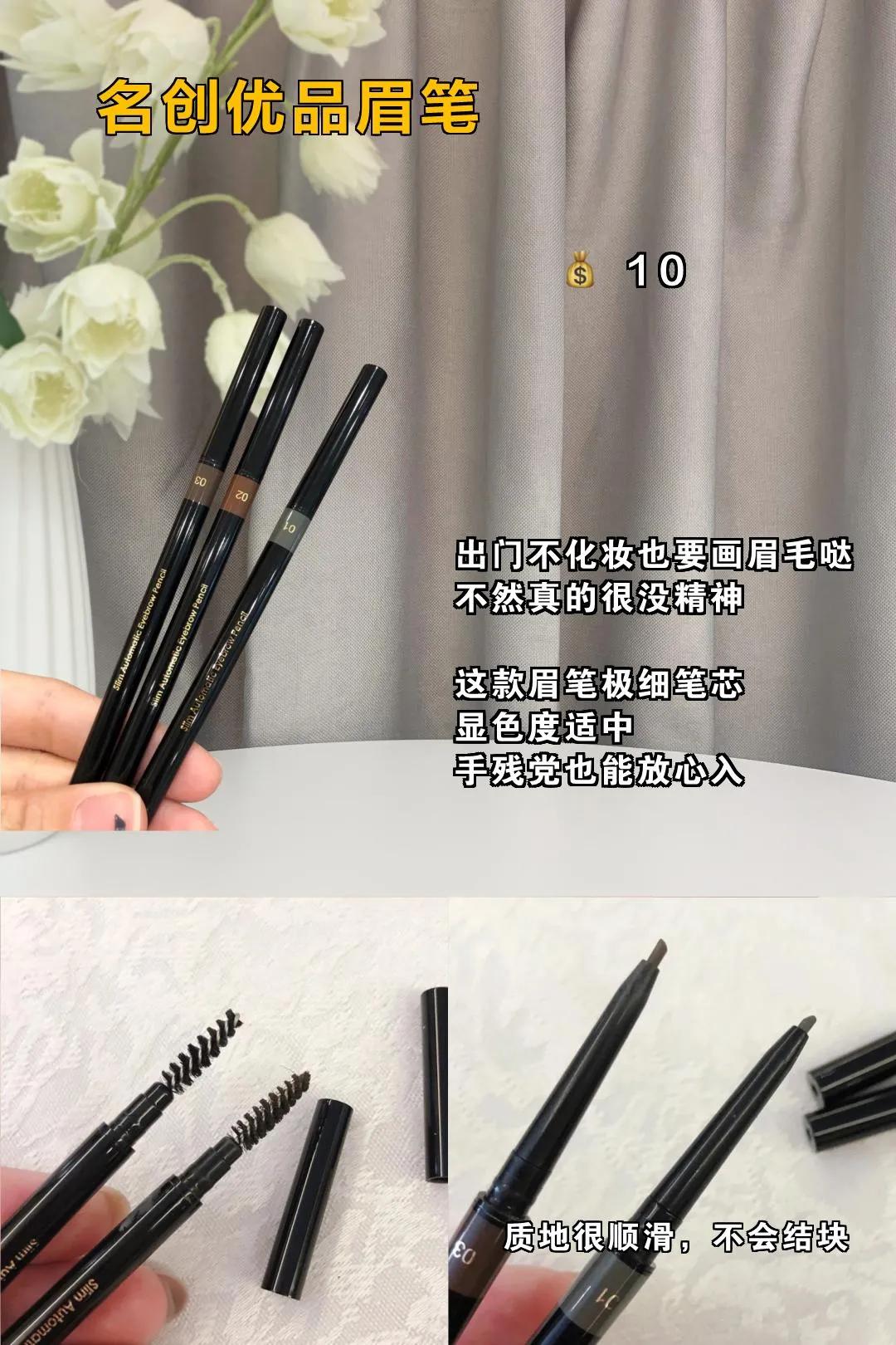 夏日平价彩妆推荐哪款好用一点,夏日平价彩妆推荐哪款好用点