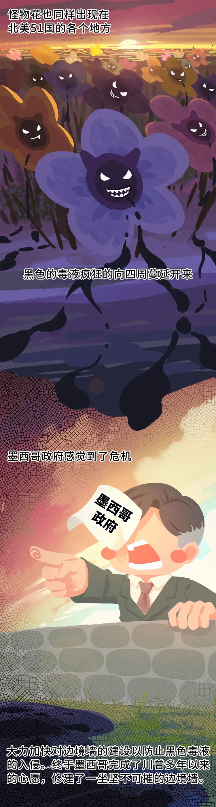 假如美国解体各个国家的反应,假如美国解体分几个国家