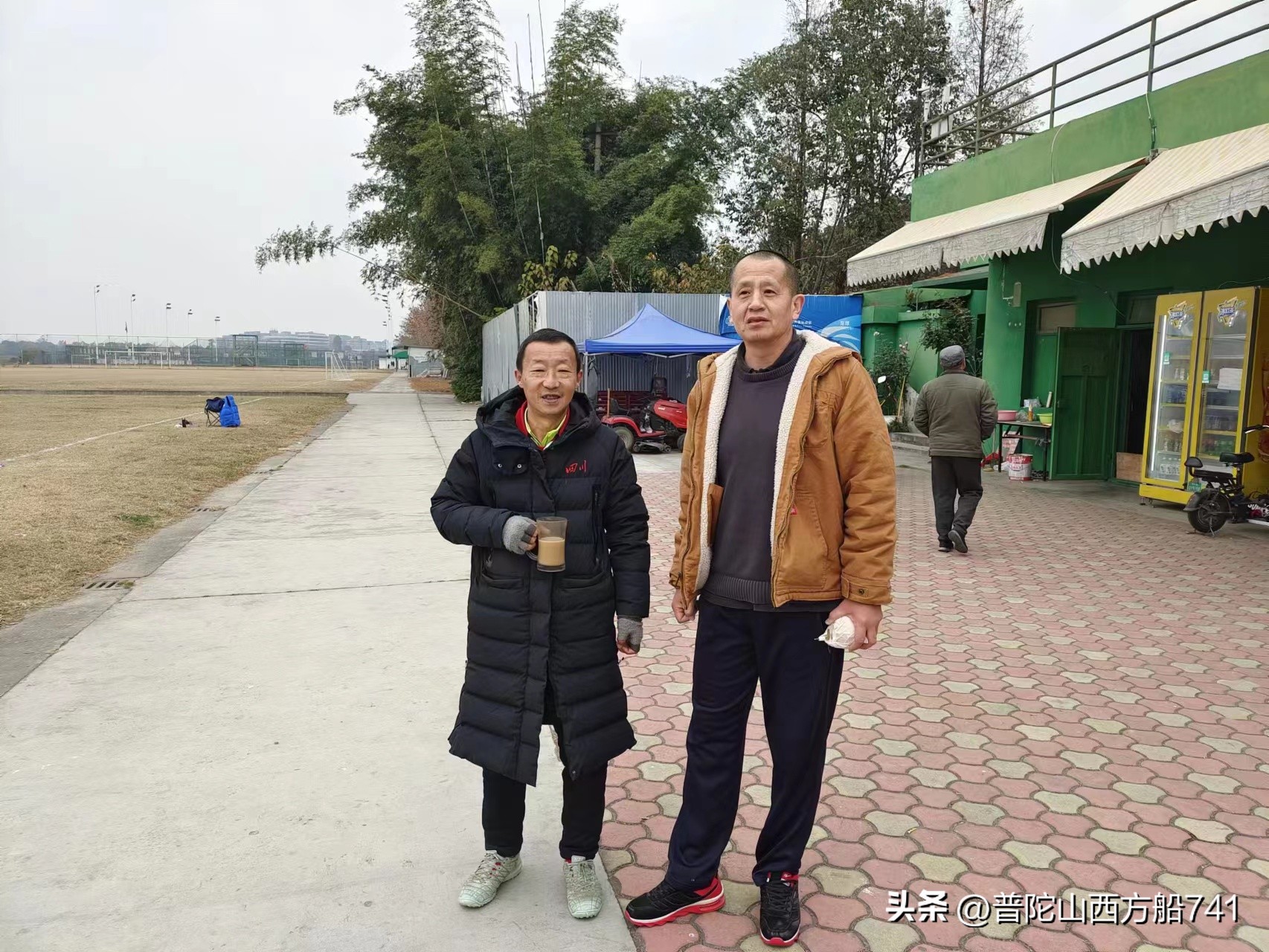 太平寺足球,太平寺足球场