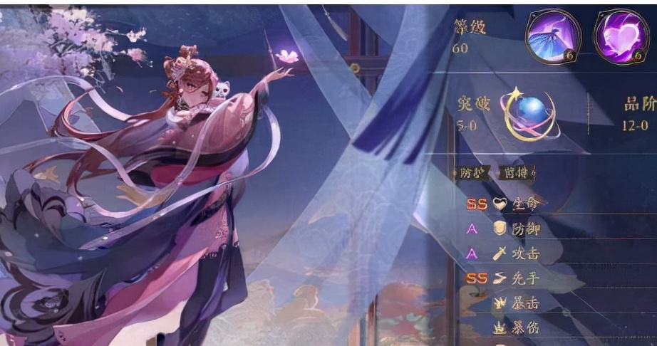 花亦山心之月ssr辅助月灵,花亦山心之月月灵值得培养么