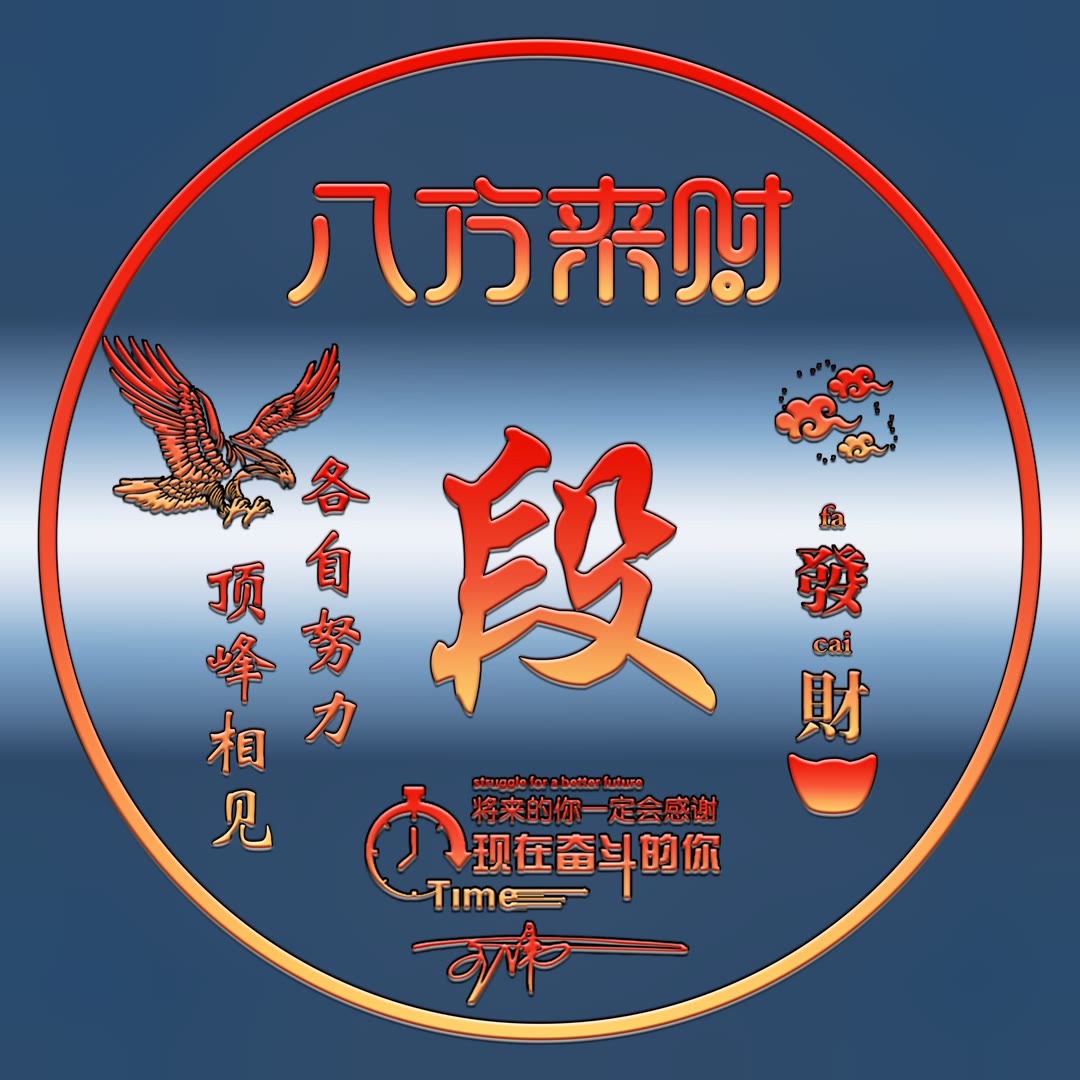 姓氏名字微信头像,百家姓氏名字壁纸微信头像