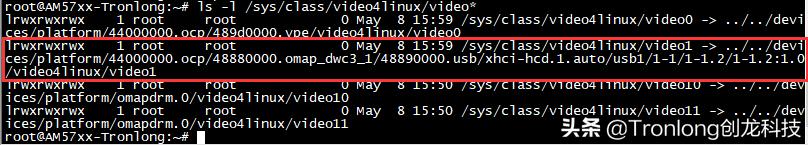 基于AM57x+Artix-7开发板——GStreamer视频开发案例（2）
