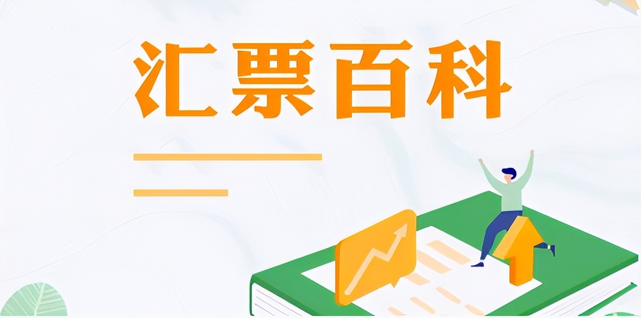 电子承兑提前多长时间提示付款,电子承兑一般多久可以提示付款